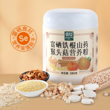 富硒鐵棍山藥猴頭菇營(yíng)養(yǎng)粉 膳食養(yǎng)生新風(fēng)尚，代工貼牌助力品牌成長(zhǎng)