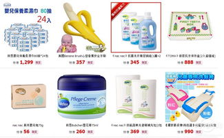 拼單購物新風尚 從嬰幼用品到奢侈品，長期團購如何重塑消費體驗